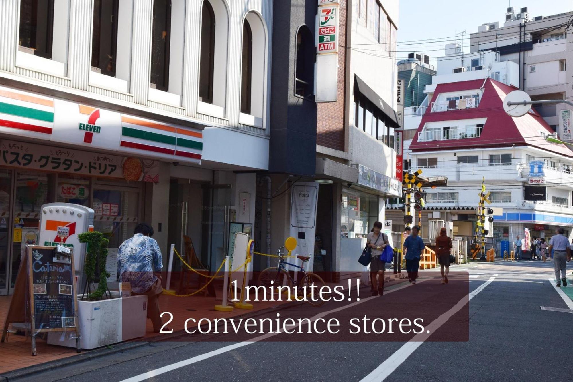 Kitazawa Cs House / Vacation 68573 Appartement